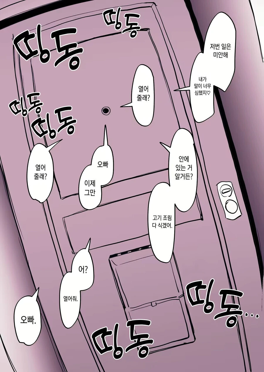 manga_2454862_006.webp