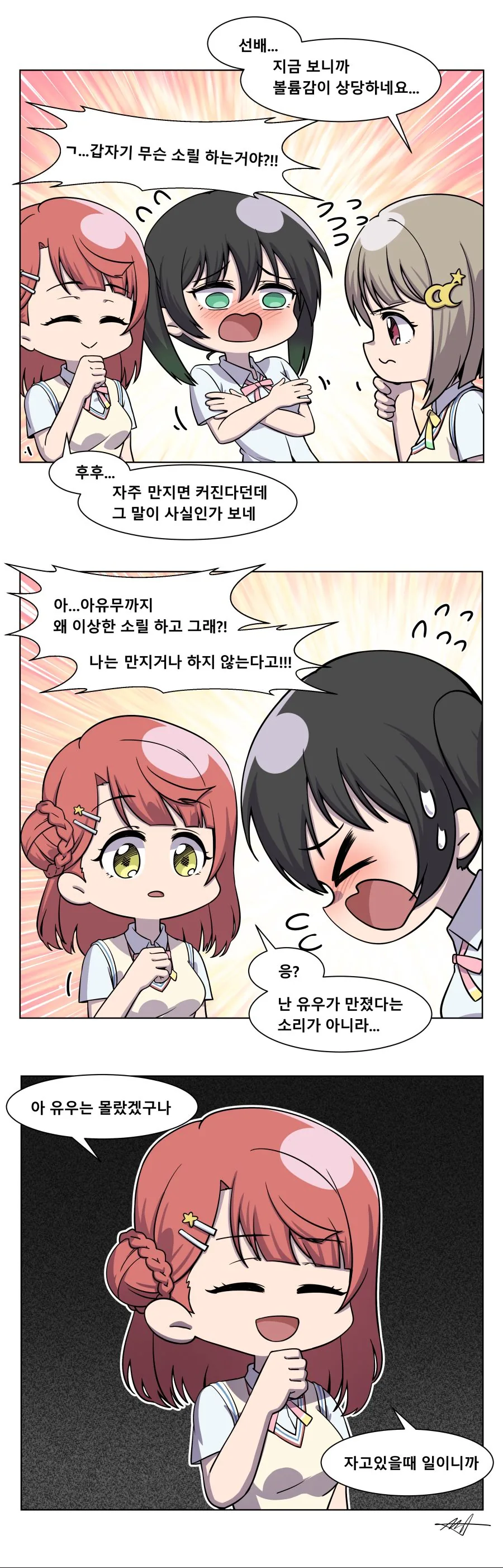 manga_2579393_001.webp