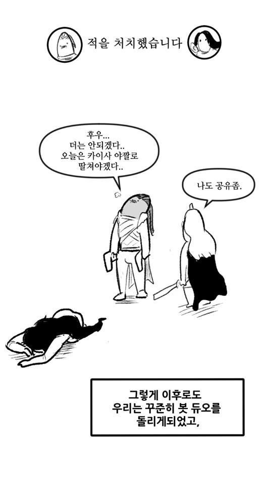 manga_3094250_002.webp