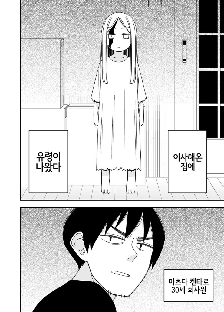 manga_3123814_001.webp