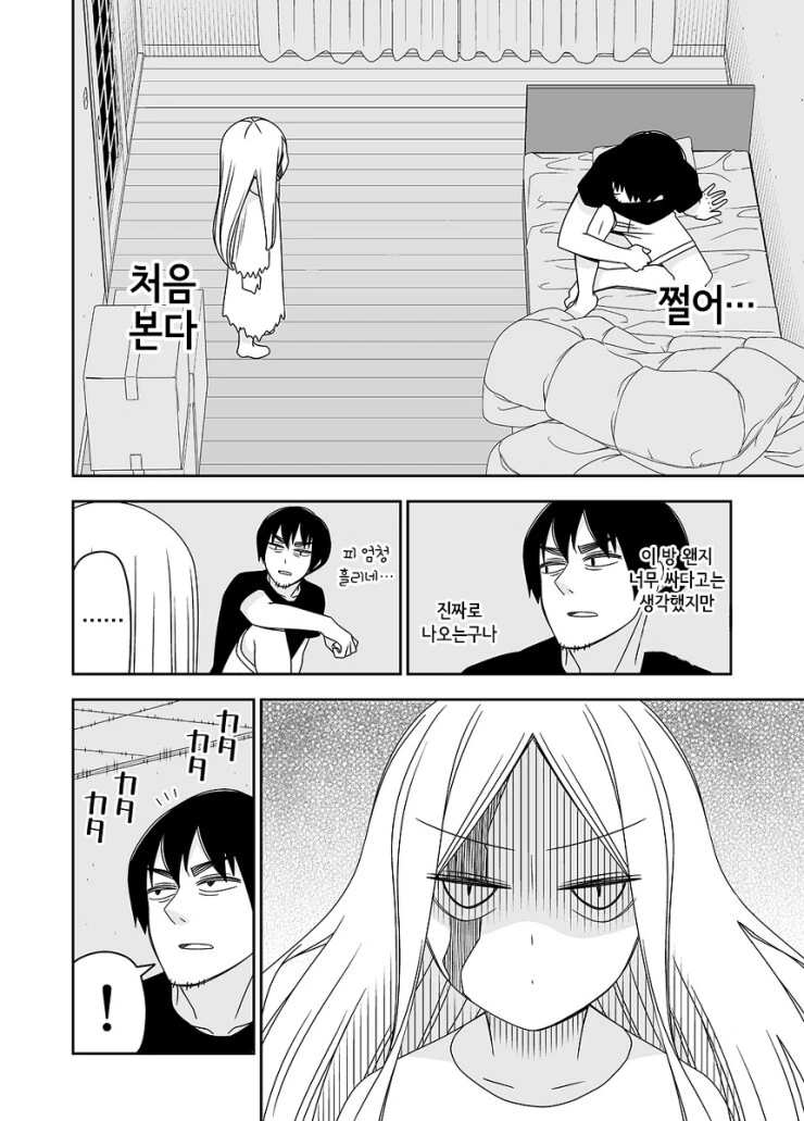 manga_3123814_003.webp