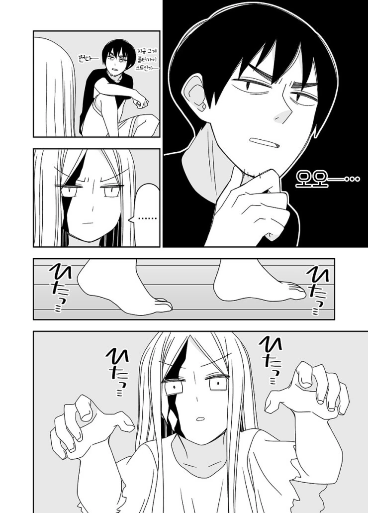 manga_3123814_005.webp