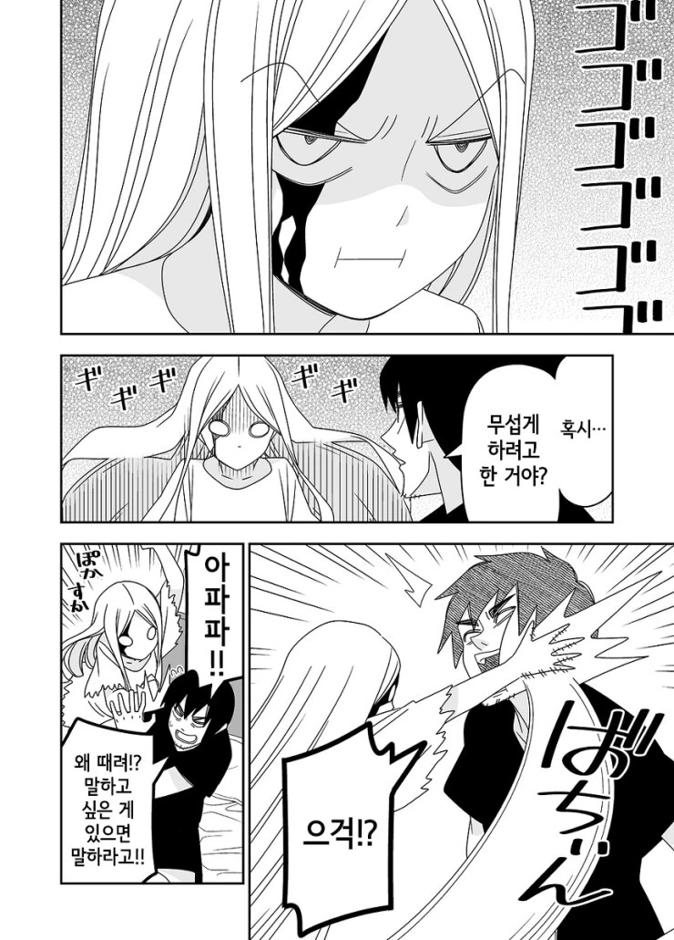 manga_3123814_007.webp
