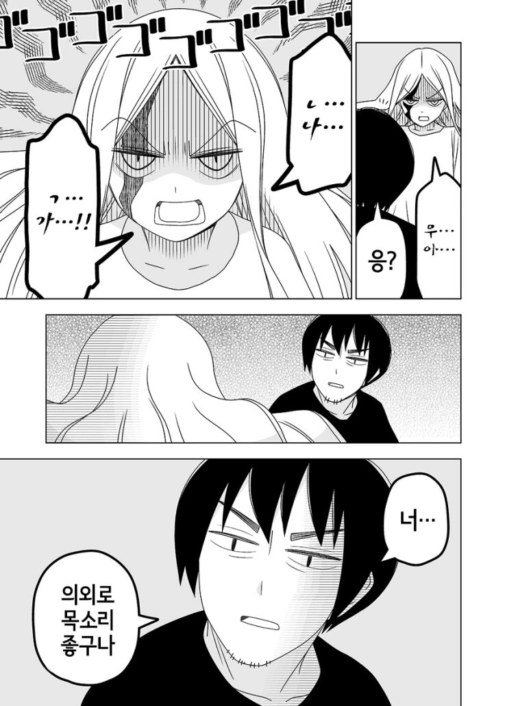 manga_3123814_008.webp