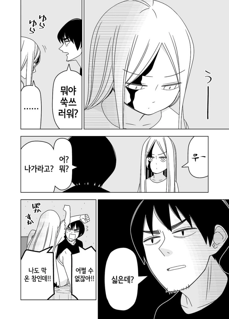 manga_3123814_009.webp