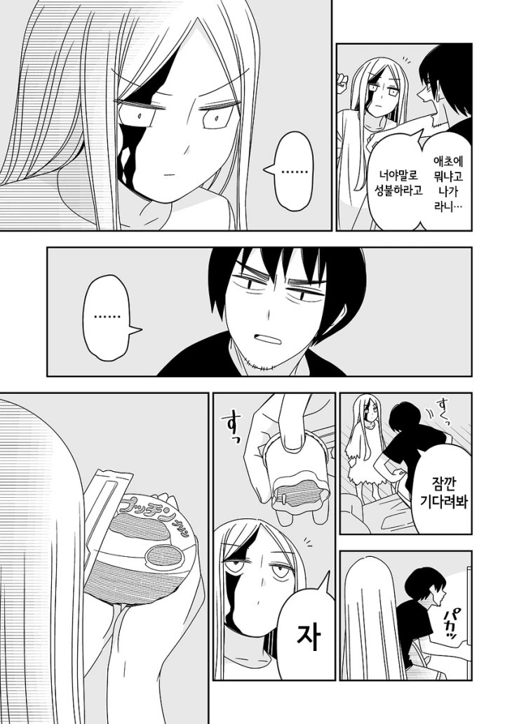 manga_3123814_010.webp