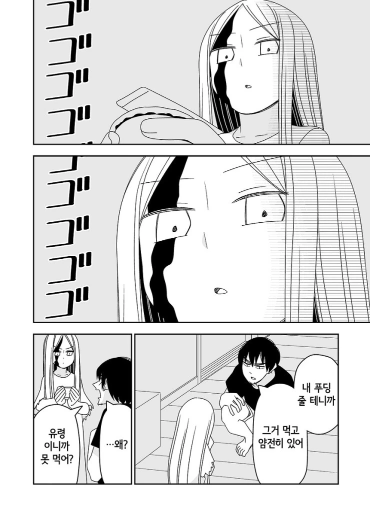 manga_3123814_011.webp