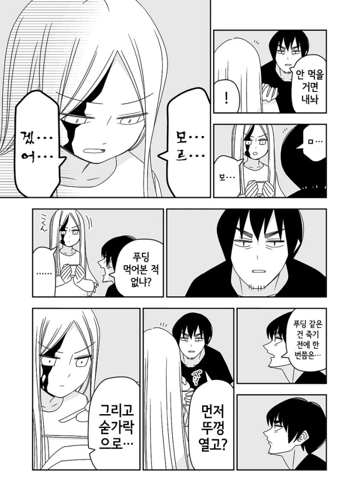 manga_3123814_012.webp