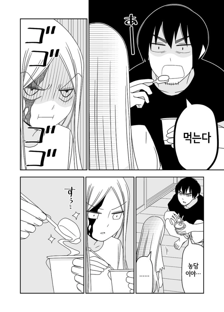 manga_3123814_013.webp