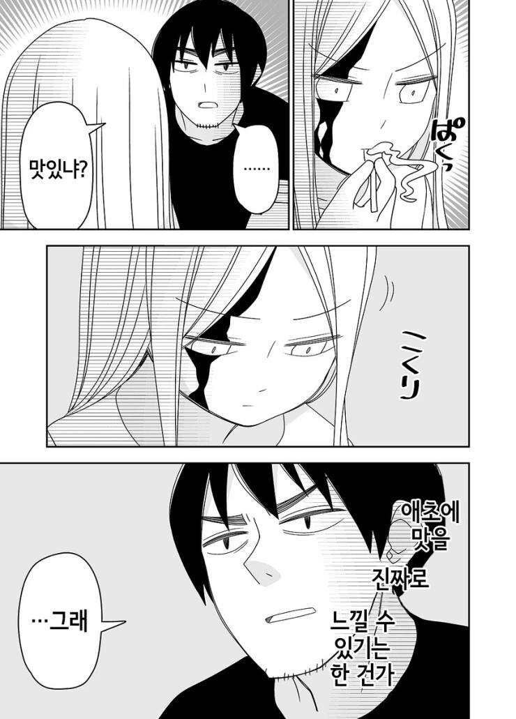 manga_3123814_014.webp