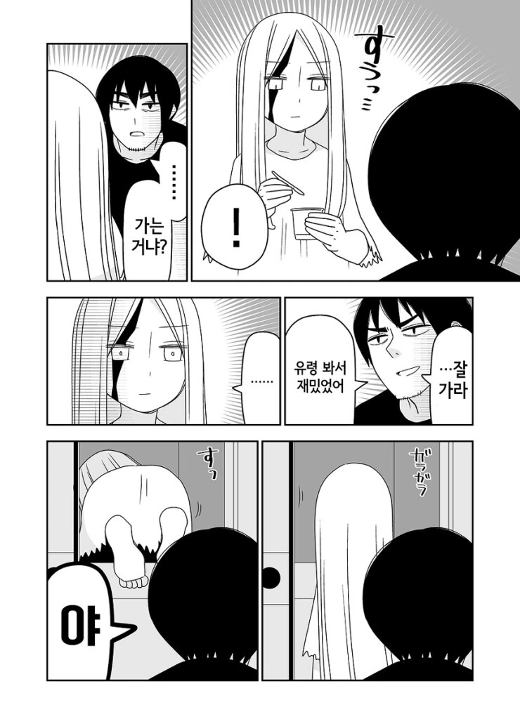 manga_3123814_015.webp