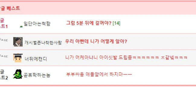 부부가 ㅅㅅ하고싶어하는.manhwa_3.jpg