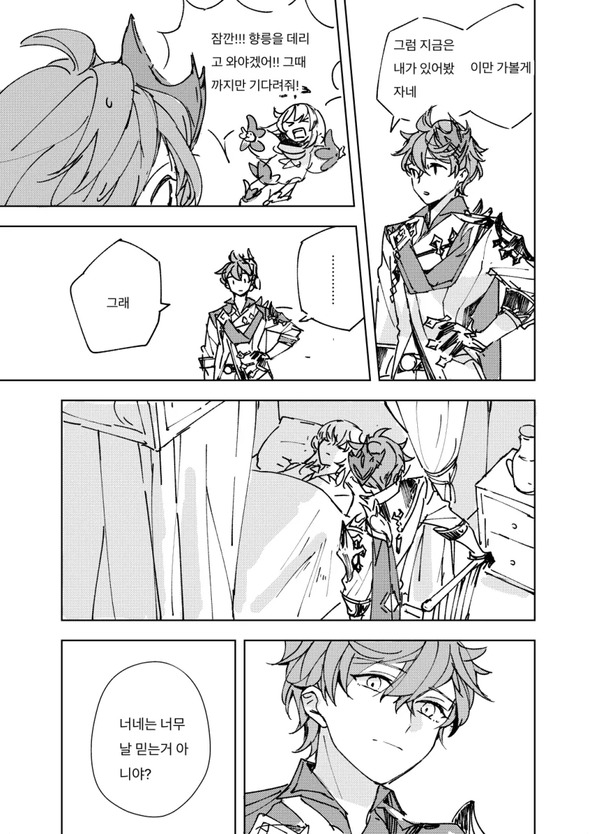 manga_3702638_002.webp