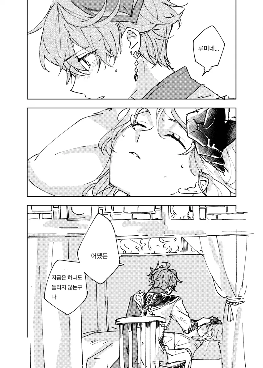 manga_3702638_004.webp