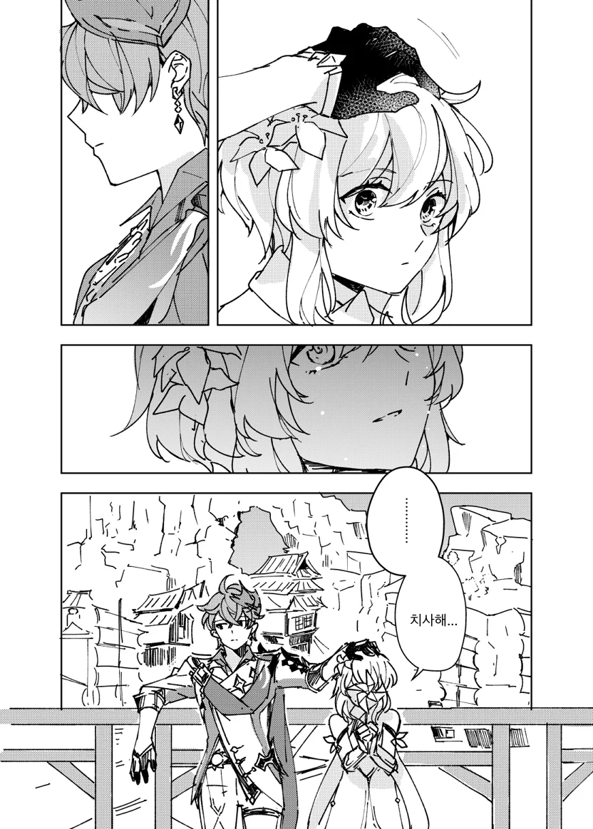 manga_3702638_008.webp