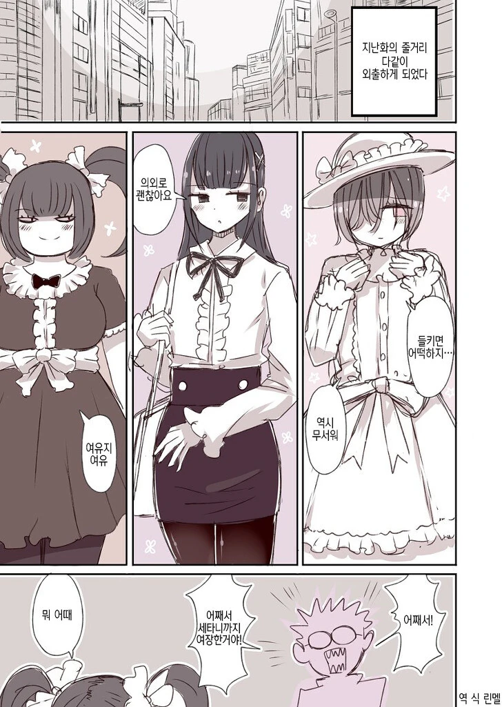 manga_3856509_001.webp