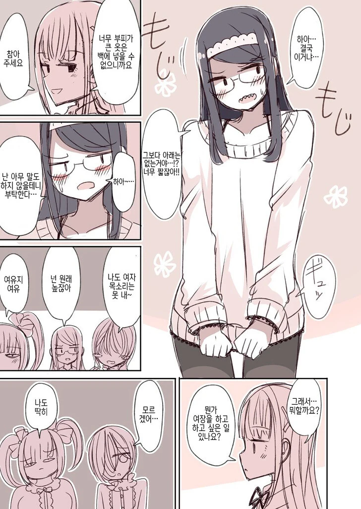 manga_3856509_003.webp
