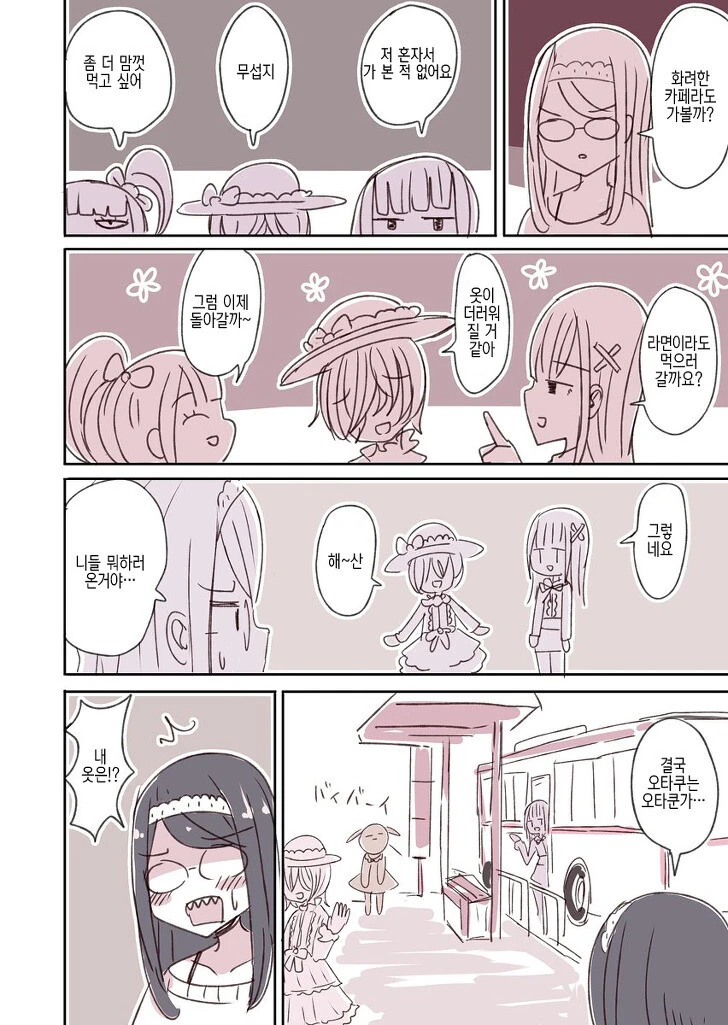 manga_3856509_004.webp