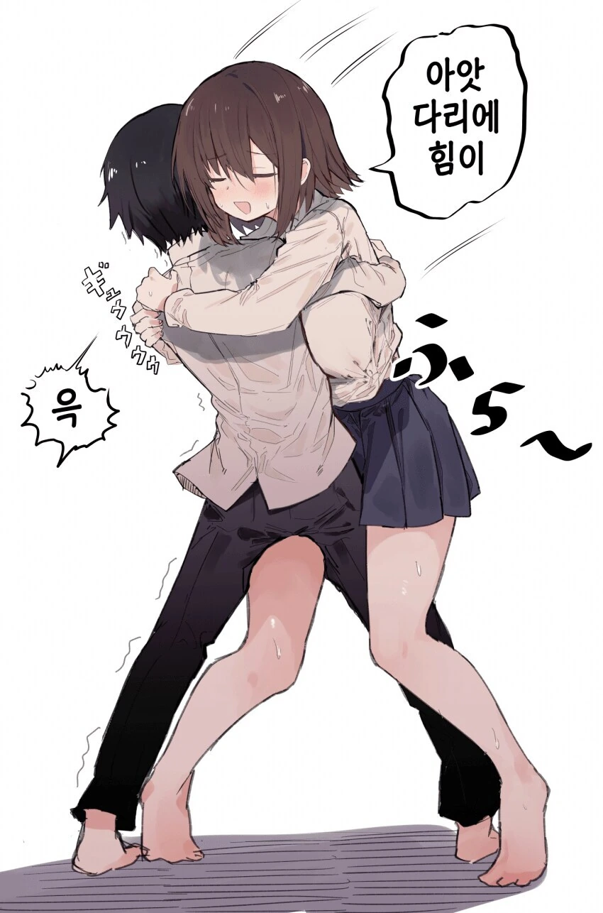 너무 강한 공포의 여동생 .manwha_3.jpg