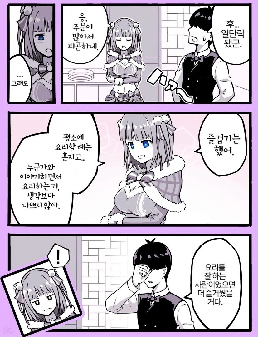 manga_51745084_001.webp