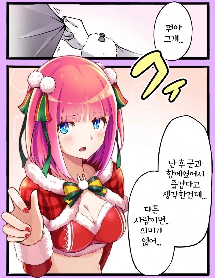 manga_51745084_002.webp