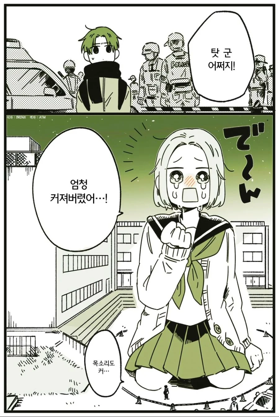 manga_519316_001.webp