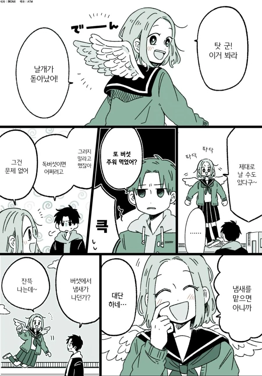 manga_519316_009.webp