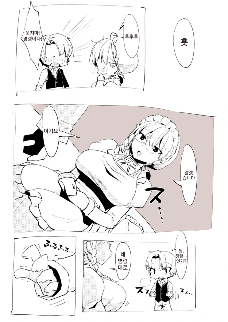 manga_531507_002.webp