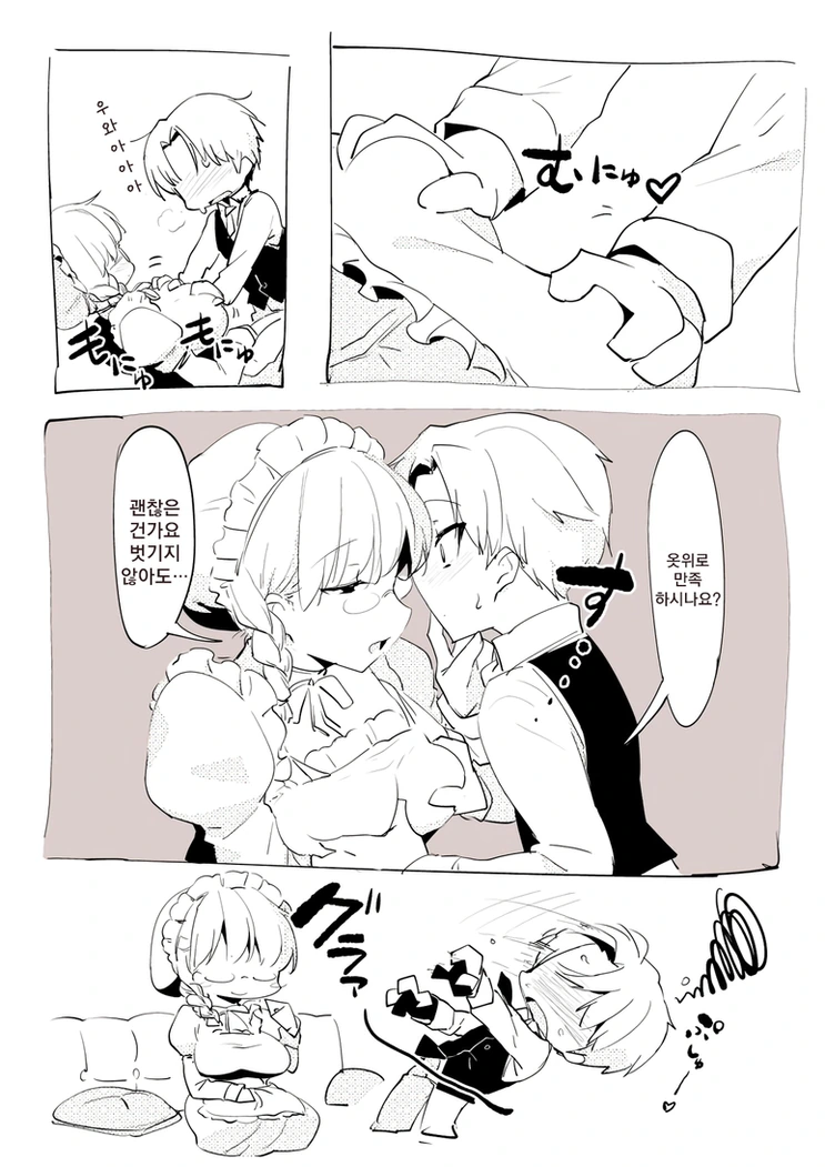 manga_531507_003.webp