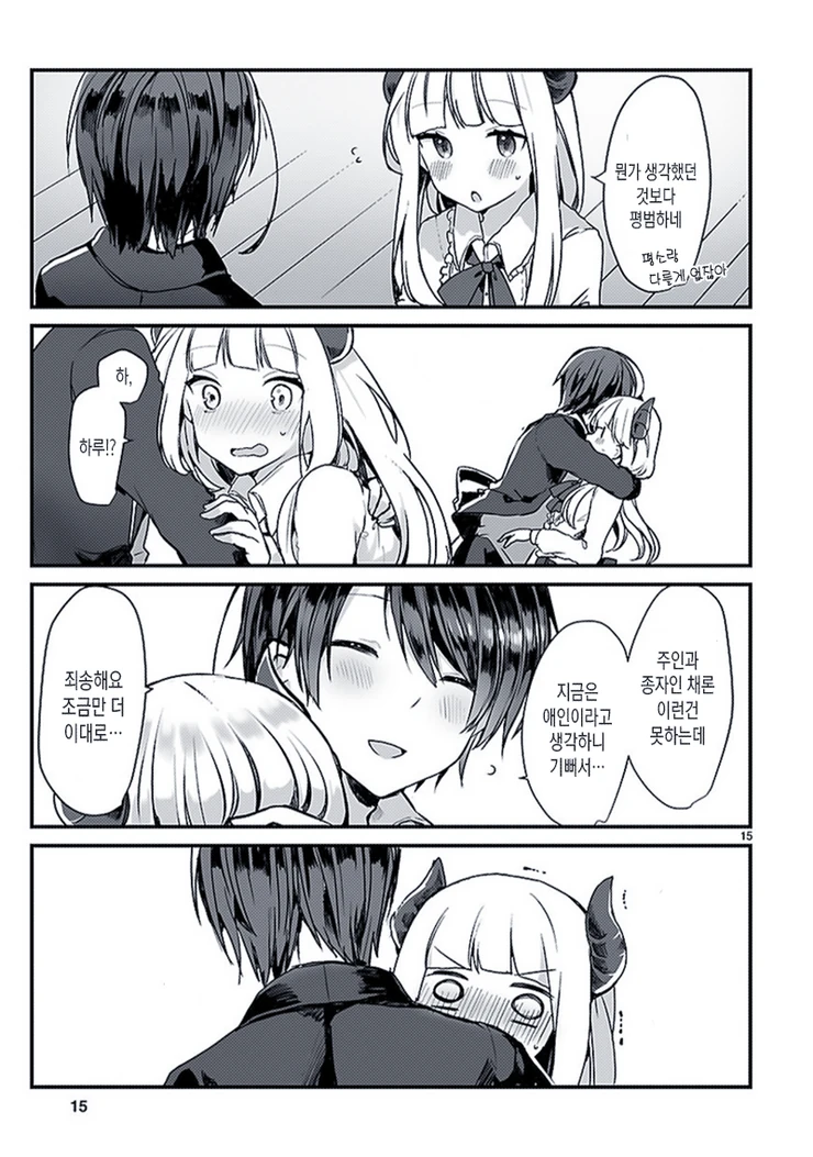 manga_55203_014.webp