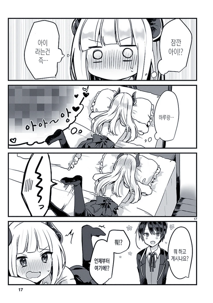 manga_55203_016.webp