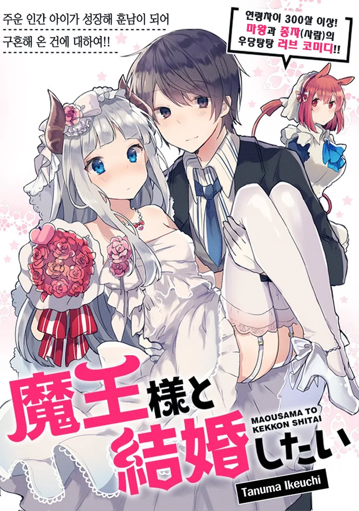 manga_55203_022.webp