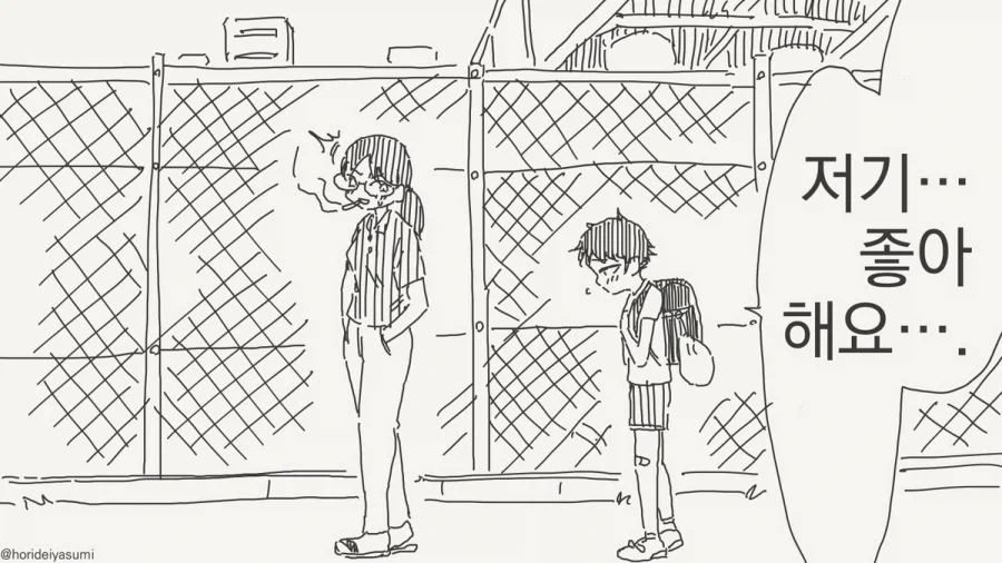 manga_76407618_6b04_001.webp