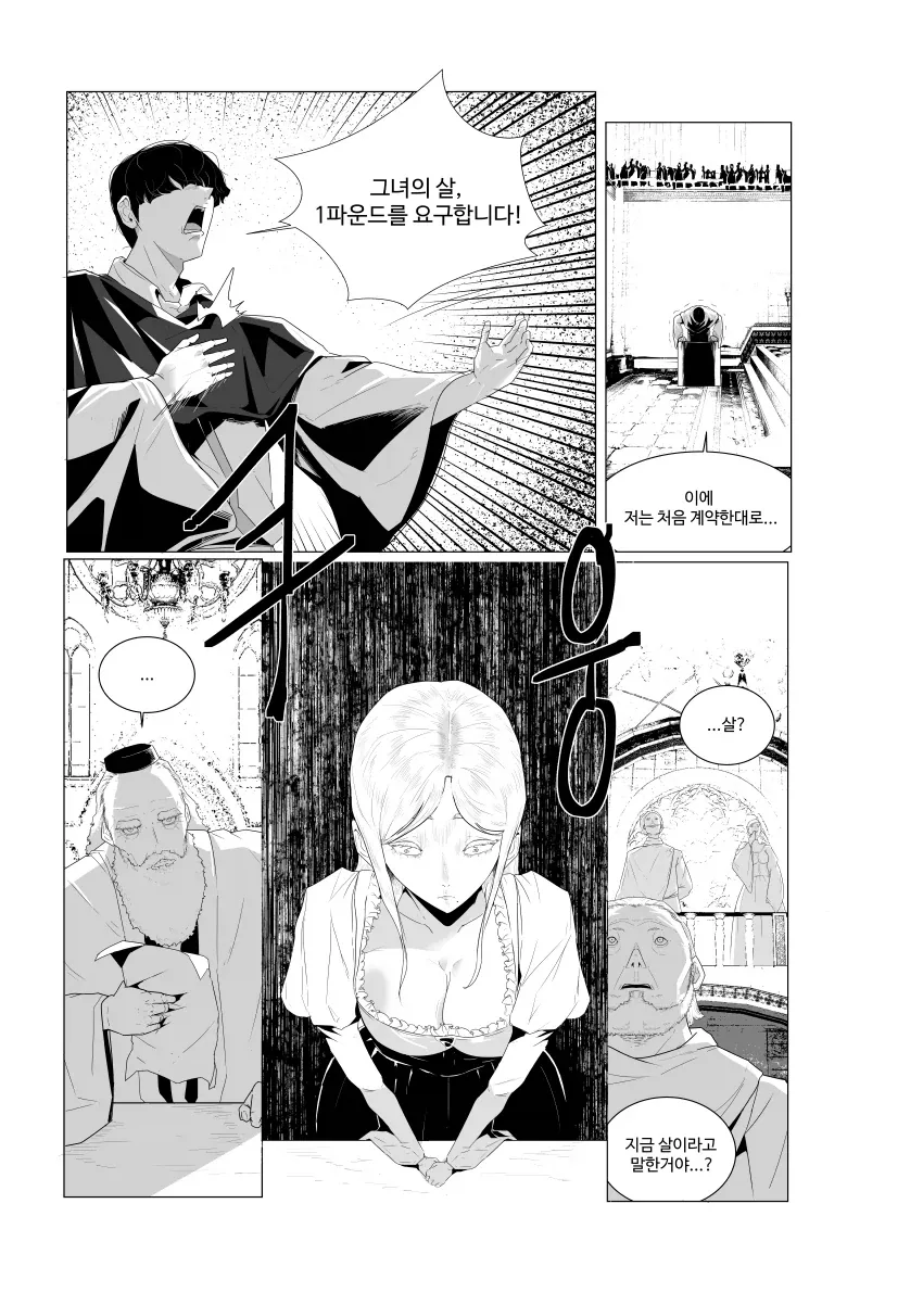 manga_76407751_157c_003.webp