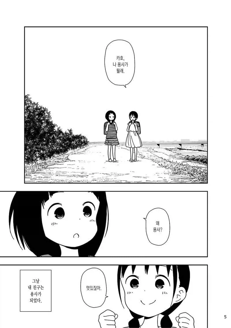 manga_76408187_aee8_001.webp