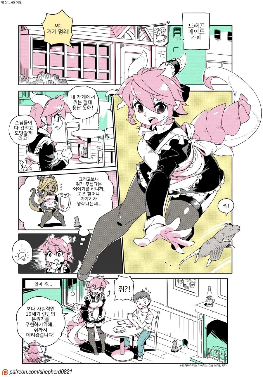 manga_76408267_7637_001.webp