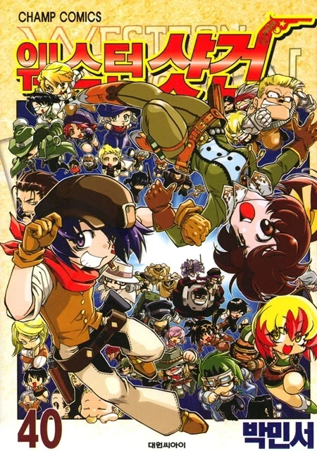 manga_76408319_0d06_001.webp