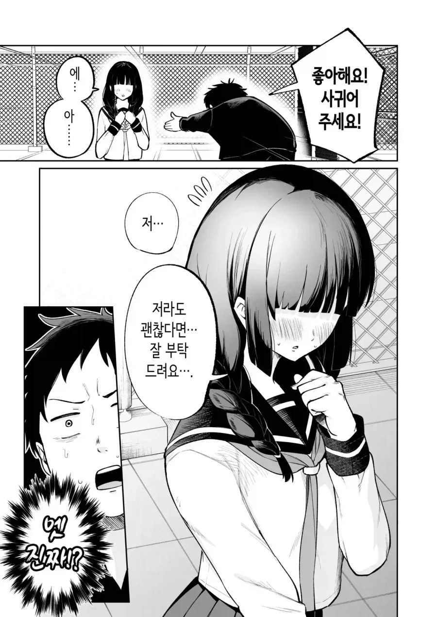 manga_76409062_b5d6_001.webp