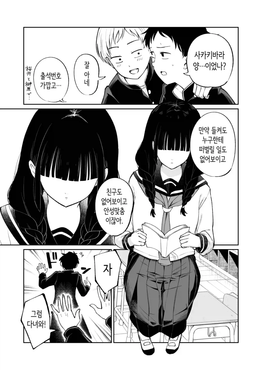 manga_76409062_b5d6_003.webp