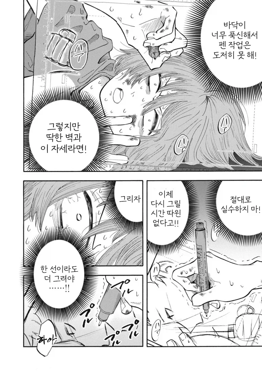 manga_76409282_34bd_016.webp