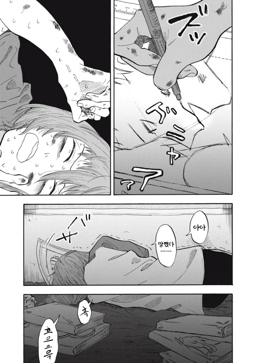 manga_76409282_34bd_017.webp