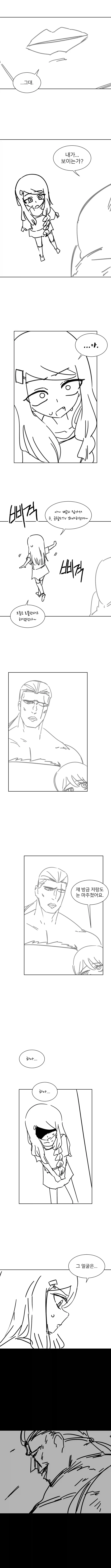 manga_76409290_589a_001.webp