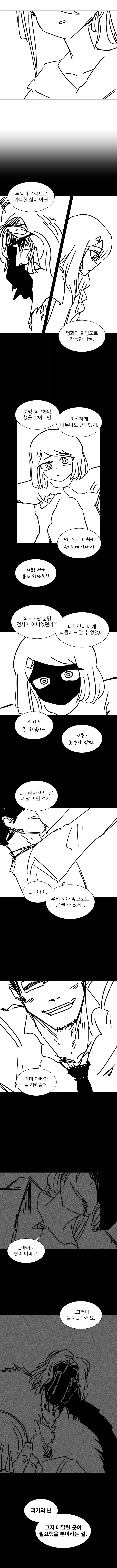 manga_76409290_589a_006.webp