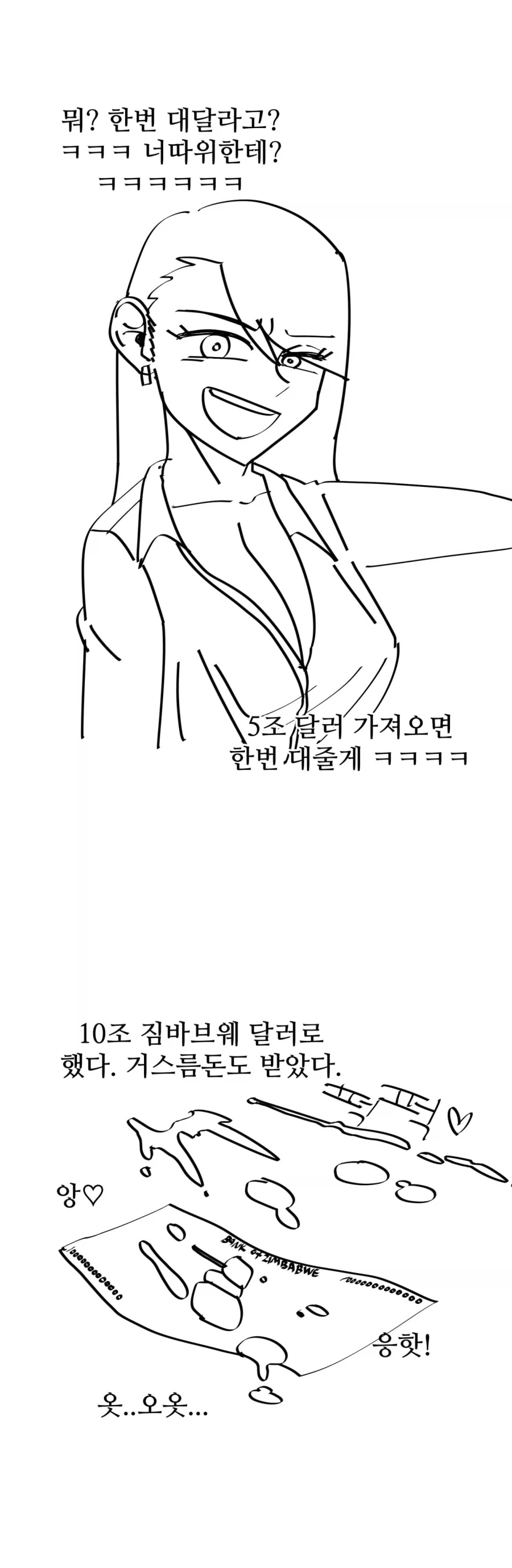 manga_76409498_fd2c_001.webp