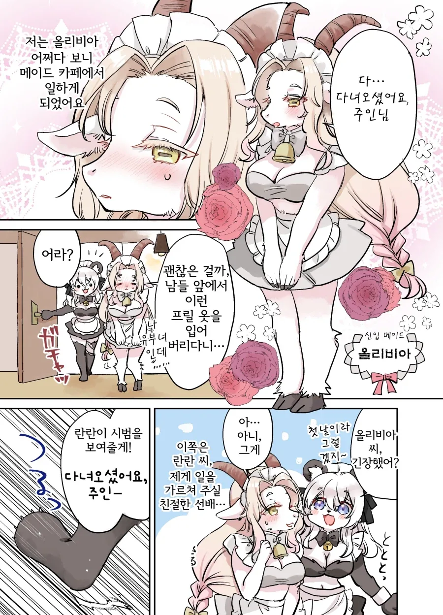 manga_76409814_d1b6_001.webp
