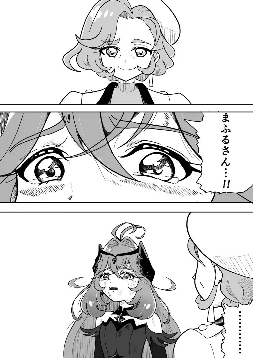 manga_76410001_1899_001.webp