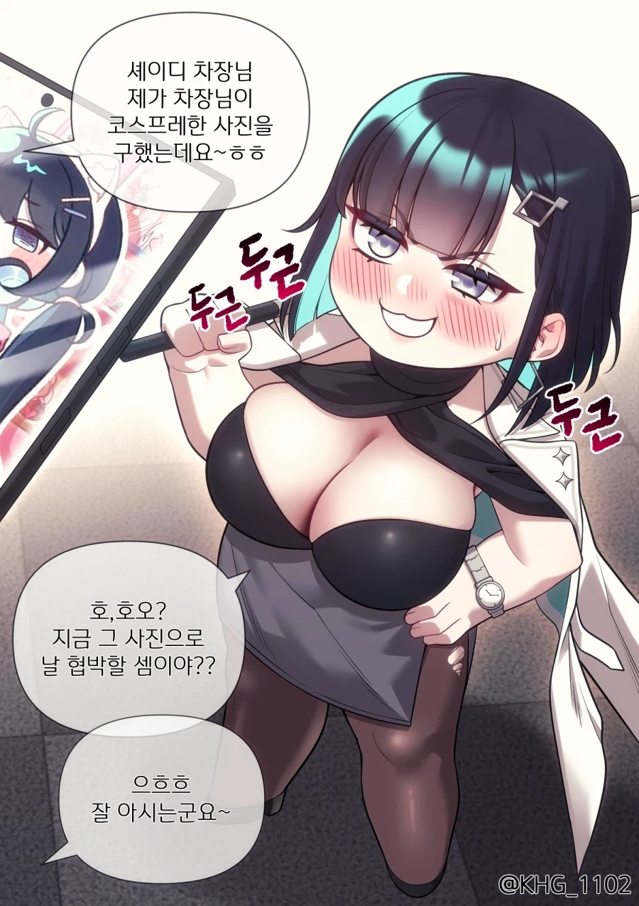 manga_76410078_a13a_001.webp