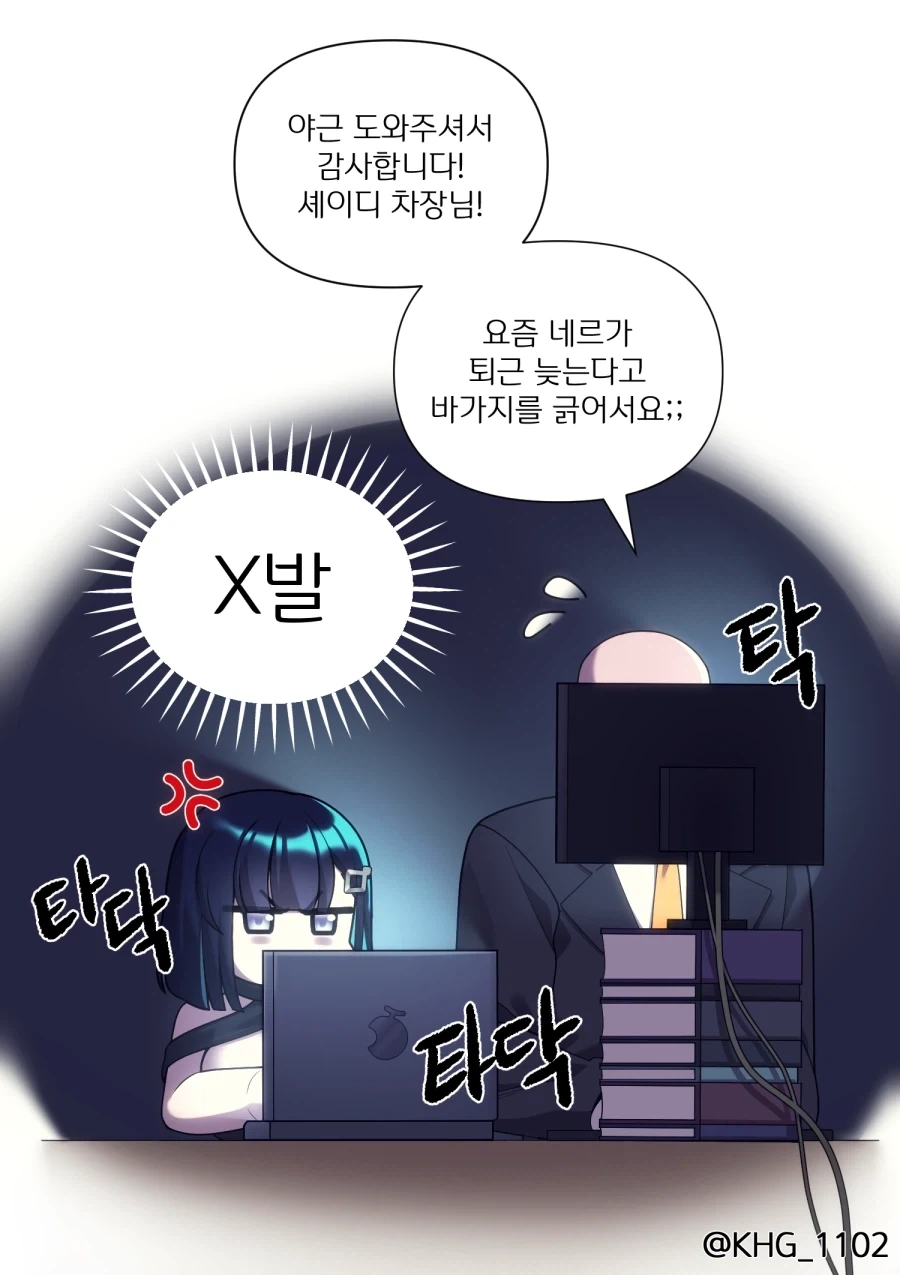 manga_76410078_a13a_002.webp