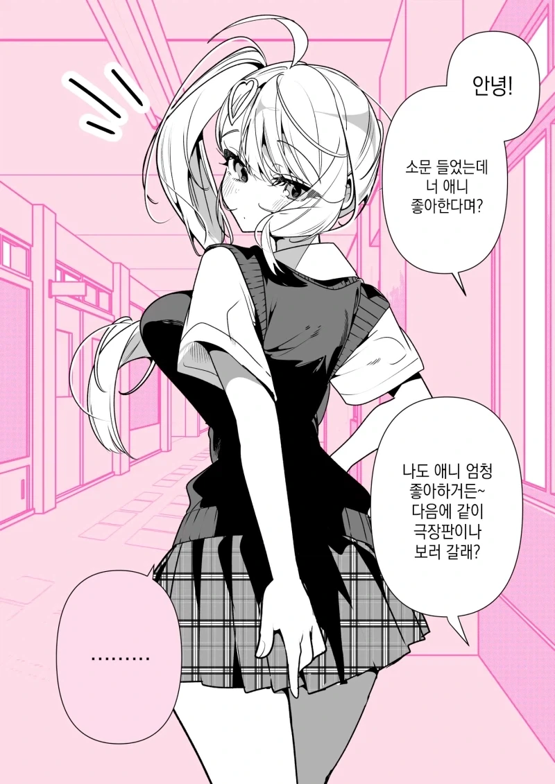 manga_76410141_4ec9_001.webp