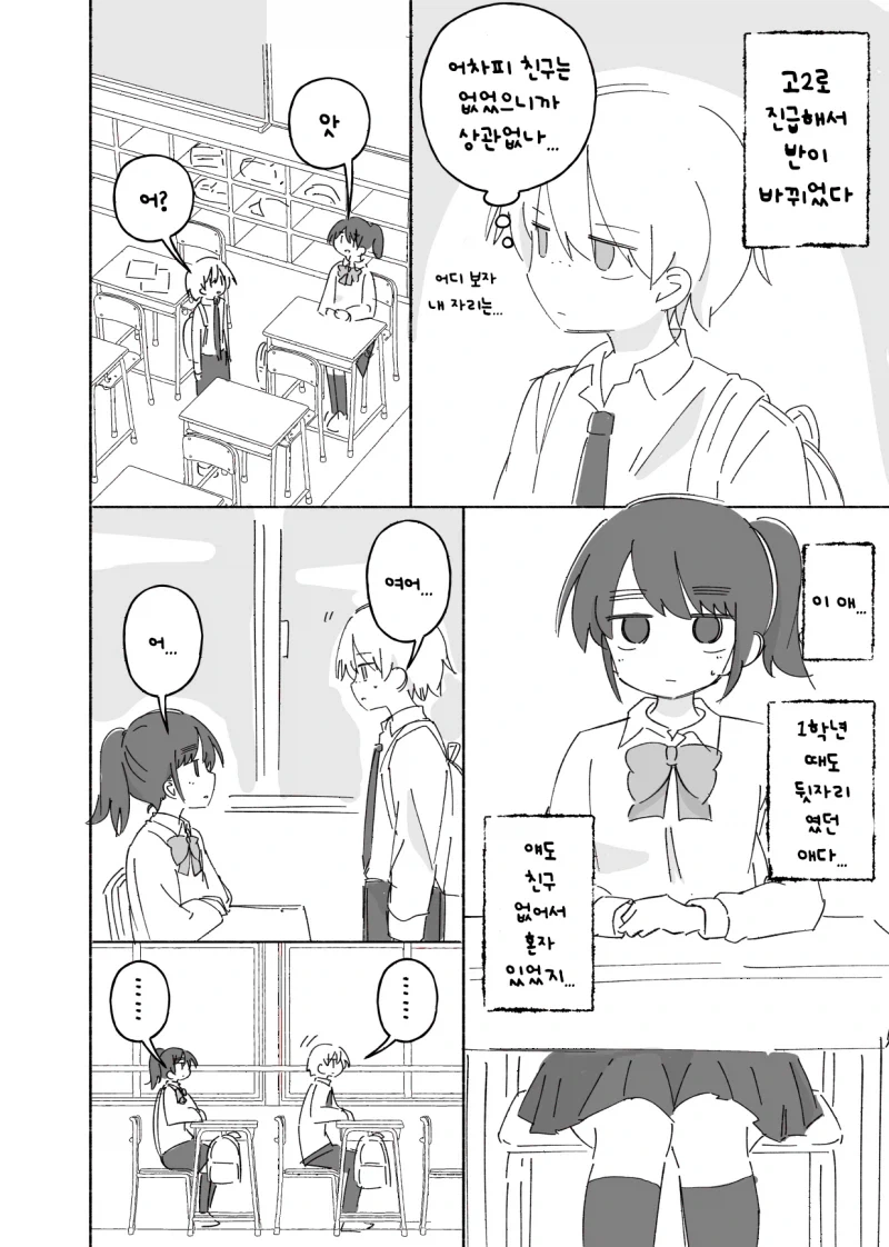 manga_76410158_ede1_001.webp